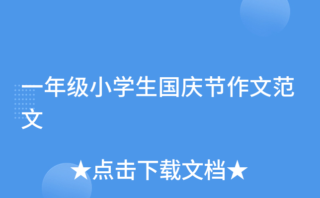 һ꼉СW(xu)c(ji)ķ