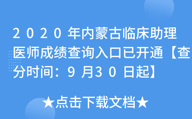 2020(ni)ɹRt(y)ɿ(j)ԃ?ni)_(ki)ͨ֕r(sh)g930