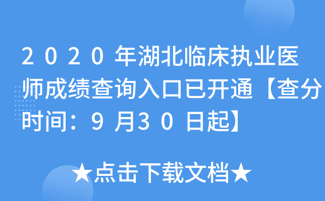 2020R(zh)I(y)t(y)ɿ(j)ԃ?ni)_ͨ֕r(sh)g930