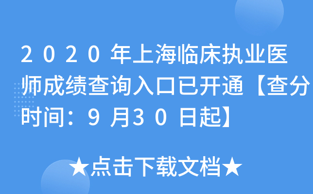 2020ϺR(zh)I(y)t(y)ɿԃ?ni)_ͨ֕rg930