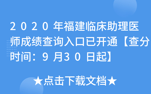 2020긣Rt(y)ɿԃ?ni)_ͨ֕r(sh)g930