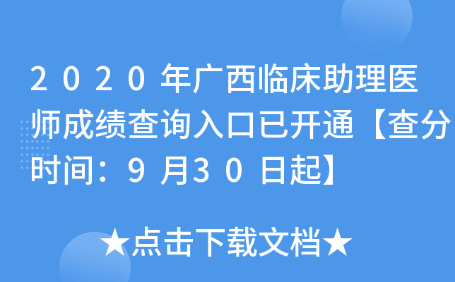 2020VRt(y)ɿ(j)ԃ?ni)_ͨ֕r(sh)g930