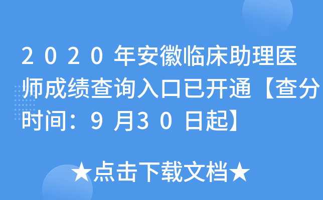 2020갲Rt(y)ɿ(j)ԃ?ni)_(ki)ͨ֕r(sh)g930
