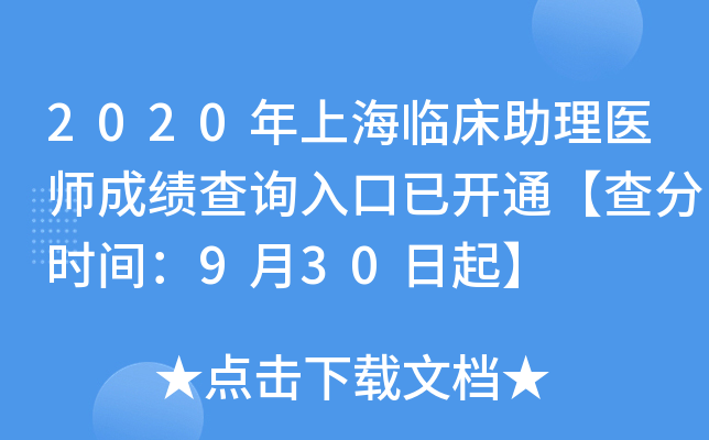 2020ϺRt(y)ɿ(j)ԃ?ni)_ͨ֕r(sh)g930