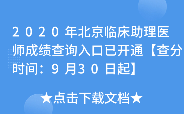 2020걱Rt(y)ɿԃ_ͨ֕rg930