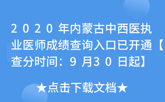 2020(ni)ɹt(y)(zh)I(y)t(y)ɿ(j)ԃ?ni)_ͨ֕r(sh)g930