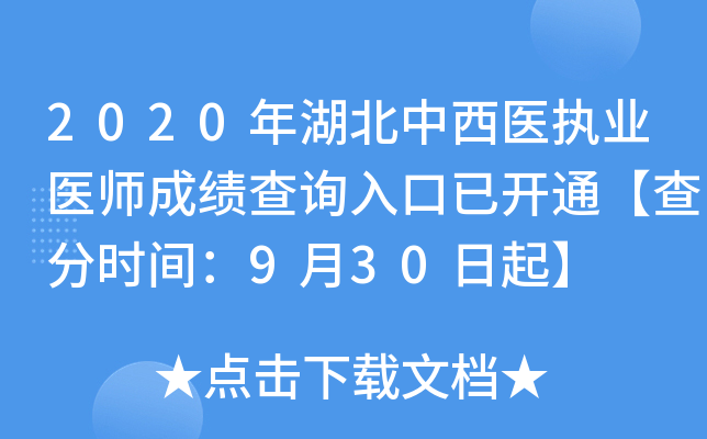 2020t(y)(zh)I(y)t(y)ɿ(j)ԃ?ni)_(ki)ͨ֕r(sh)g930