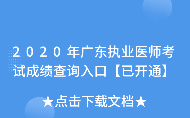2020V|(zh)I(y)t(y)ԇɿԃ?ni)ڡ_ͨ