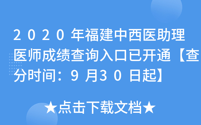2020긣t(y)t(y)ɿԃ_ͨ֕rg930