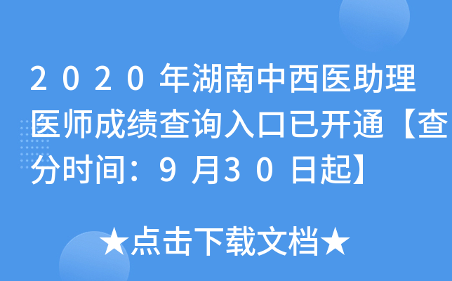 2020t(y)t(y)ɿ(j)ԃ?ni)_ͨ֕r(sh)g930