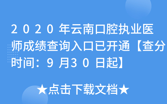 2020Ͽǻ(zh)I(y)t(y)ɿԃ_ͨ֕rg930