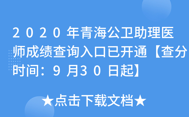 2020ຣl(wi)t(y)ɿԃ?ni)_ͨ֕rg930