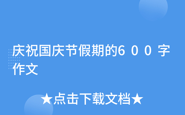 cף(gu)c(ji)ڵ600