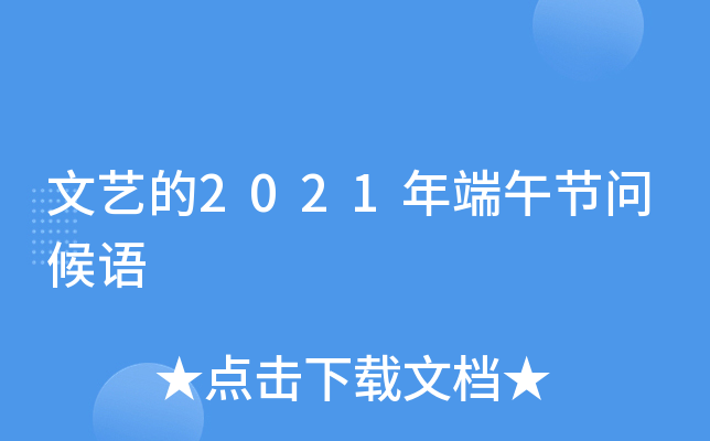 ˇ2021繝(ji)Z