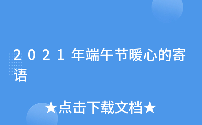 2021繝(ji)ůĵļZ