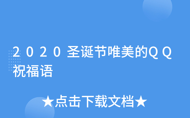 2020ʥQ(ji)ΨQQףZ(y)