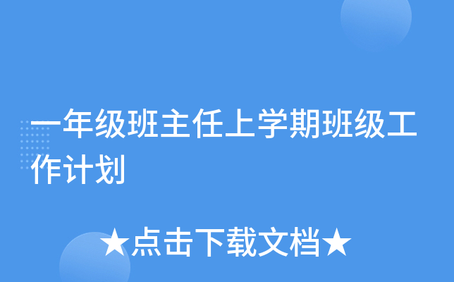 һ꼉(j)όW(xu)ڰ༉(j)Ӌ(j)