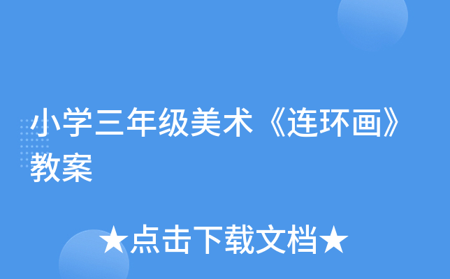 СW(xu)꼉(j)g(sh)Bh(hun)̰