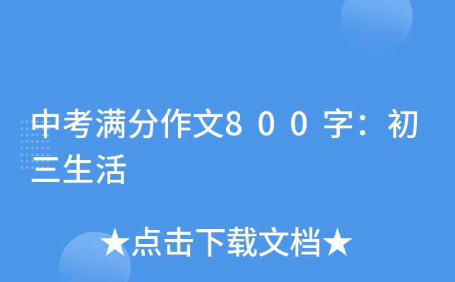 пM800֣