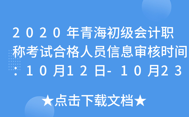 2020ຣӋQԇϸˆTϢ˕rg1012-1023