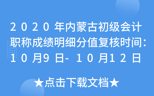 2020(ni)ɹų(j)(hu)Ӌ(j)Qɿ(j)(x)ֵ(f)˕r(sh)g109-1012