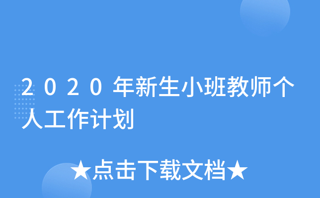2020С̎˹Ӌ