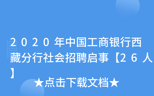 2020Ї(gu)yط(hu)Ƹ¡26ˡ