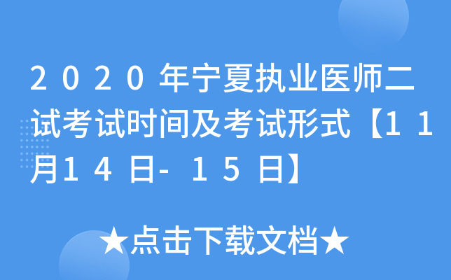 2020ꌎĈ(zh)I(y)t(y)ԇԇrgԇʽ1114-15ա