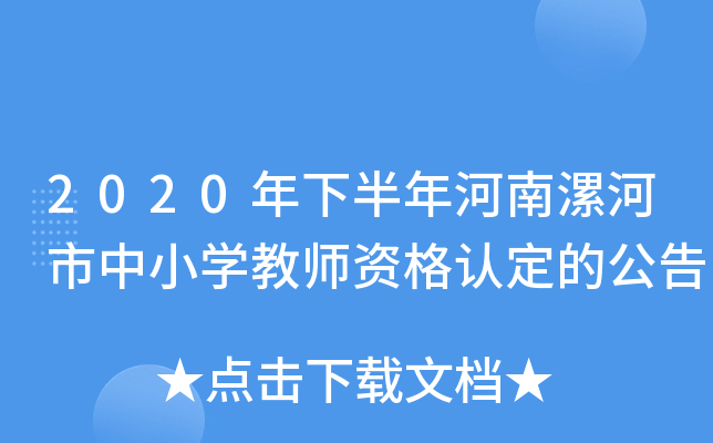 2020°СW(xu)̎YJ(rn)Ĺ