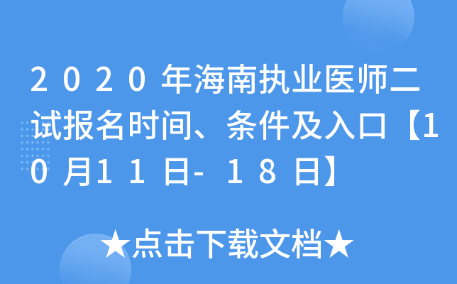 2020꺣ψ(zh)I(y)t(y)ԇrglڡ1011-18ա