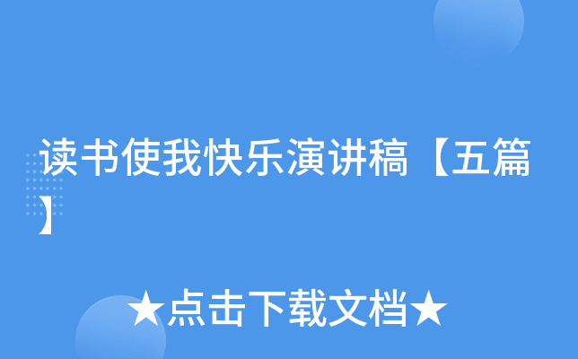 xʹҿ옷v塾ƪ