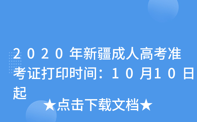 2020½˸߿ʿCӡrg1010