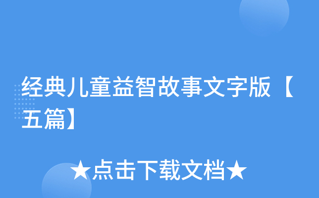 (jng)䃺ͯǹְ桾ƪ