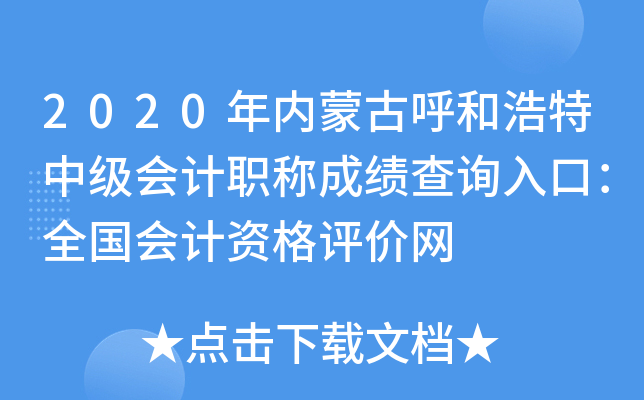 2020(ni)ɹźͺмӋQɿԃ?ni)ڣȫӋYurW(wng)