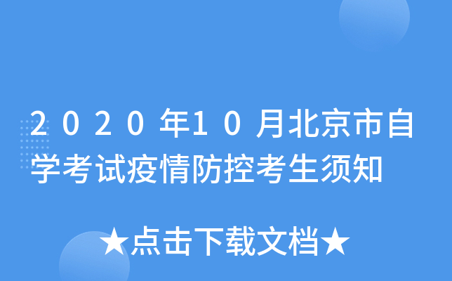 202010±ԌW(xu)ԇؿ֪