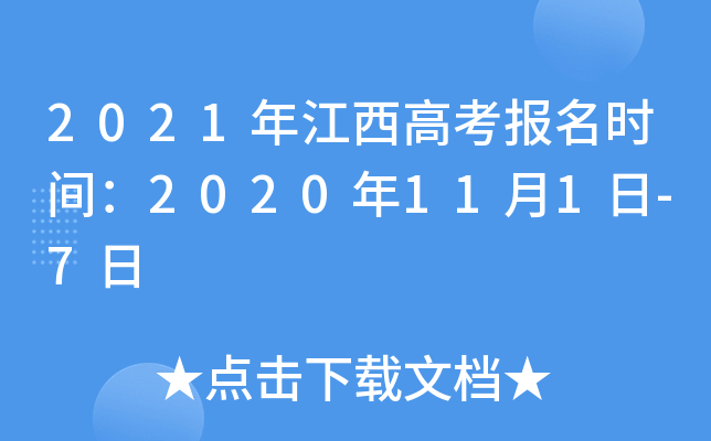 2021꽭߿rg2020111-7