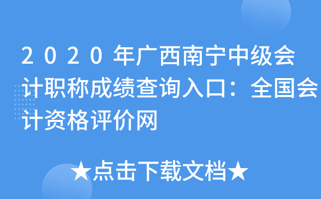 2020VόмӋQɿԃ?ni)ڣȫӋYurW(wng)