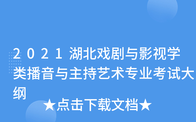2021cӰҕW(xu)cˇg(sh)I(y)ԇV