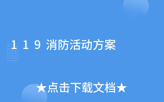 119ӷ