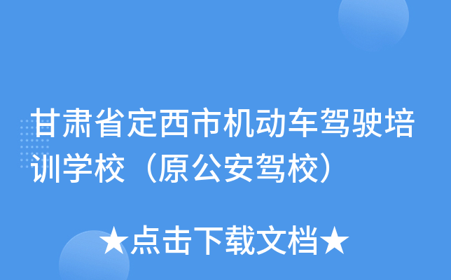 CʡЙC܇{Ӗ(xn)W(xu)Уԭ{У