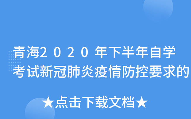 ຣ2020°ԌW(xu)ԇ¹ڷҪ