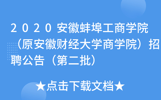 2020հ̌WԺԭؔ(jng)W̌WԺƸ棨ڶ