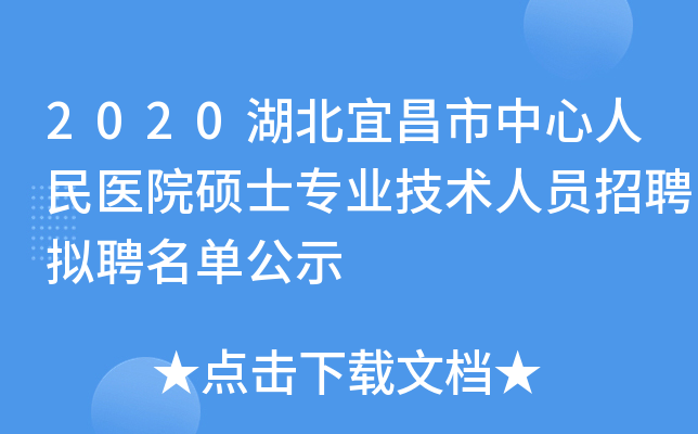 2020˲t(y)ԺTʿI(y)g(sh)ˆTƸMƸιʾ