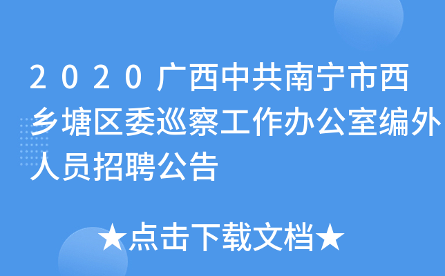2020Vйόl(xing)^(q)ίѲ칤kҾˆTƸ