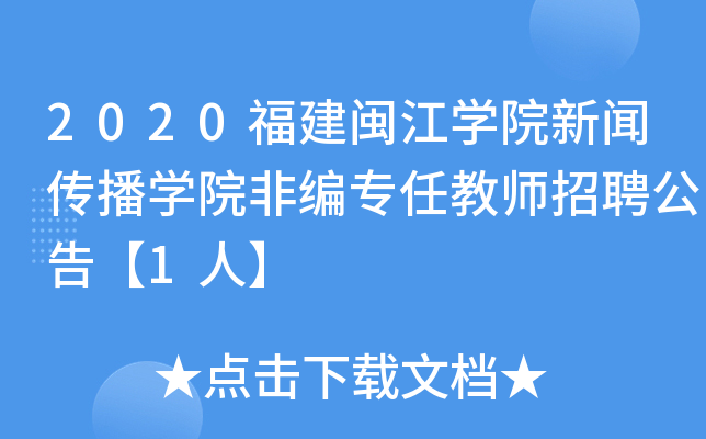 2020}W(xu)ԺW(xu)ԺǾν̎Ƹ桾1ˡ
