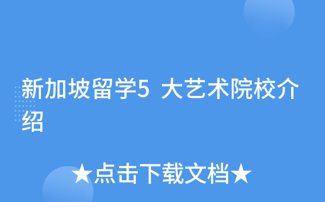 ¼W(xu)5ˇg(sh)ԺУB