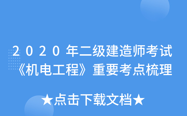 2020쎟ԇC늹̡Ҫc