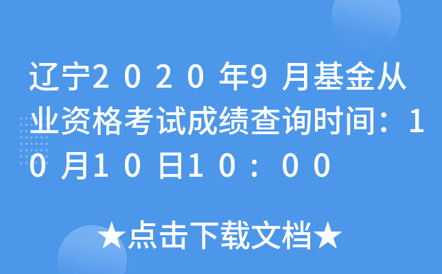 |20209»ĘI(y)Yԇɿԃrg101010:00