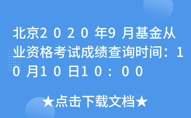20209»ĘI(y)Yԇɿԃrg101010:00