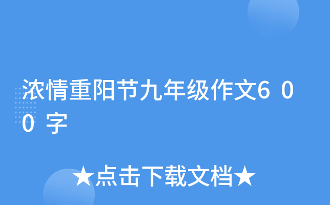 ꖹ(ji)꼉600